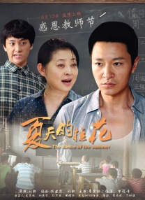 吸引人的妹妹